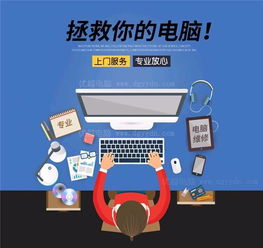 塘廈電腦維修與IT維護服務 全方位保障您的數字辦公環境