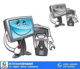 武漢電腦維修攻略 從快捷維修到虎泉維修，助你掌握計(jì)算機(jī)維修技巧