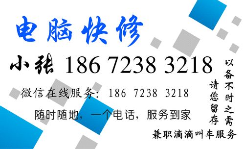 電腦維修 從故障診斷到日常維護(hù)的全面指南